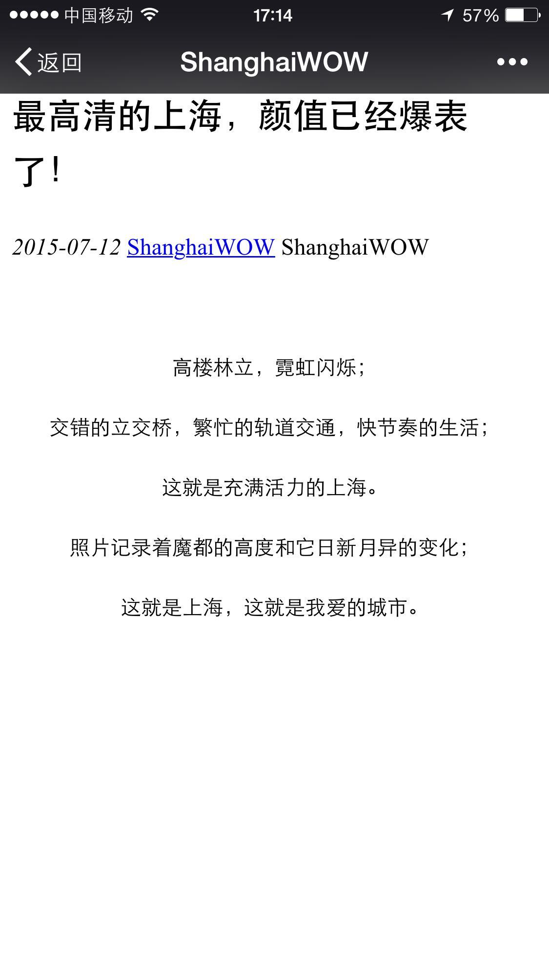 微信出问题了求大神解答?
