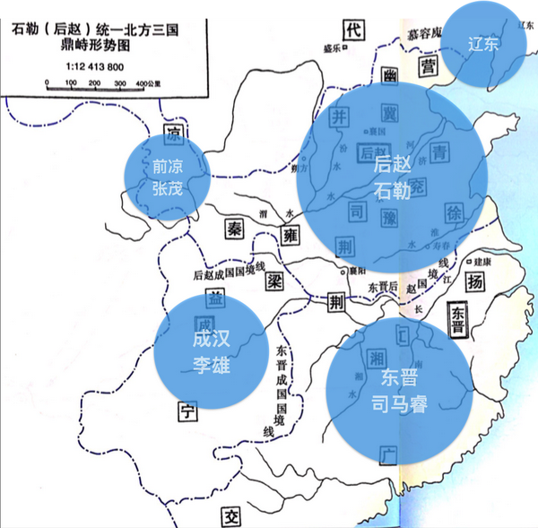 318年,刘聪去世,汉赵分裂为刘矅,石勒两部.
