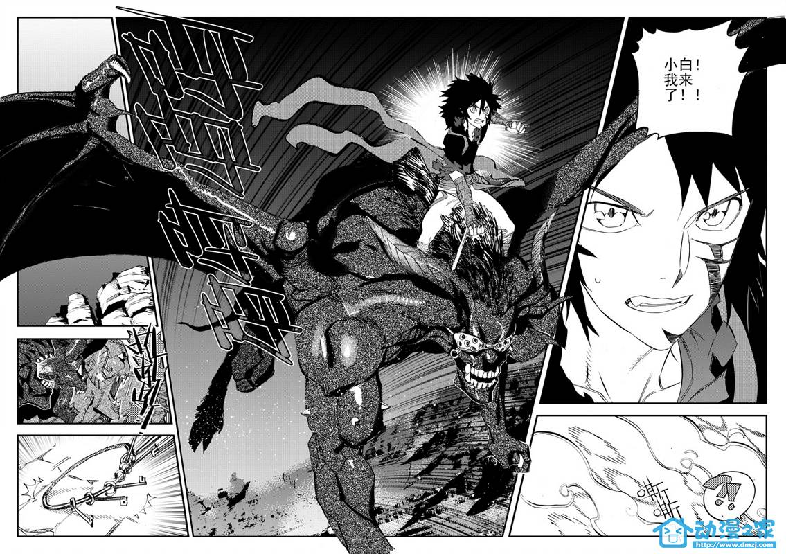 有什么好看的国漫? - 中国漫画 - 知乎