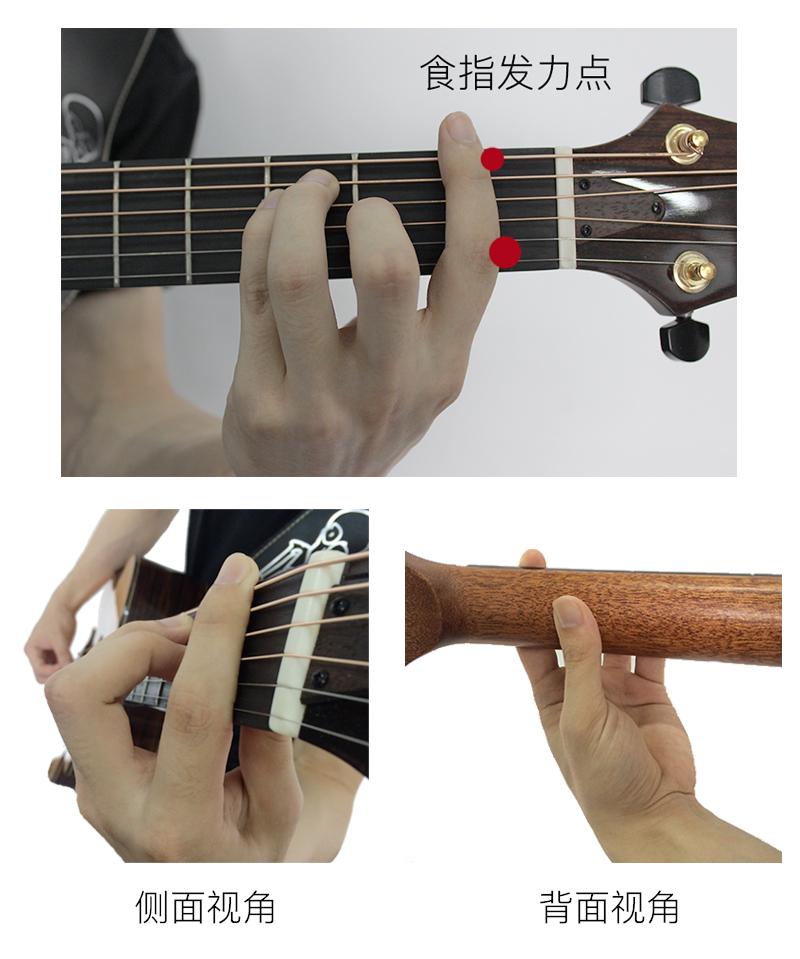 吉他