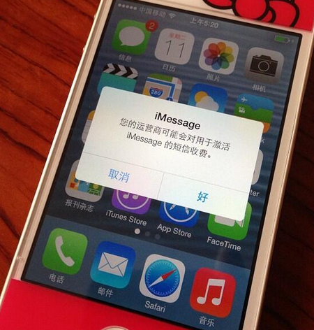 iOS 7 的 Alert Views 按钮(确认和取消)布局改变