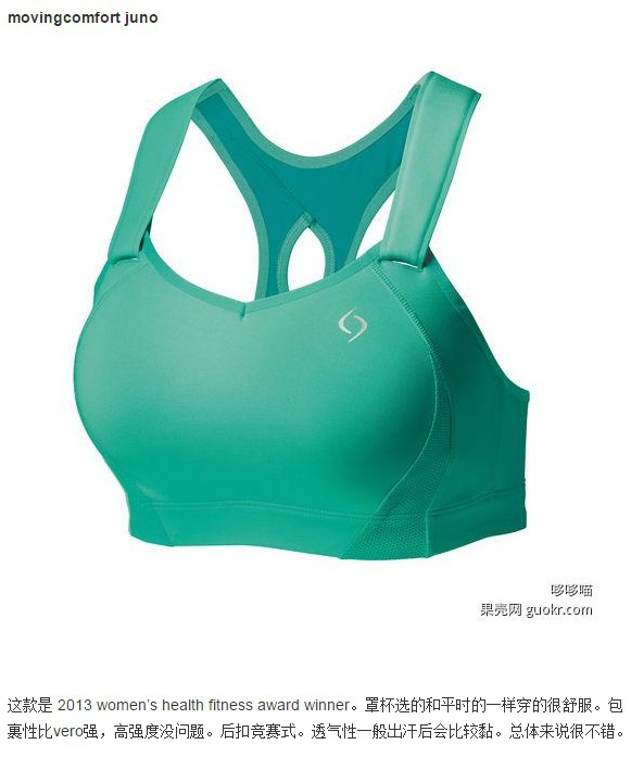 迪卡侬的<em>运动文胸</em>怎么样? - <em>知乎</em>