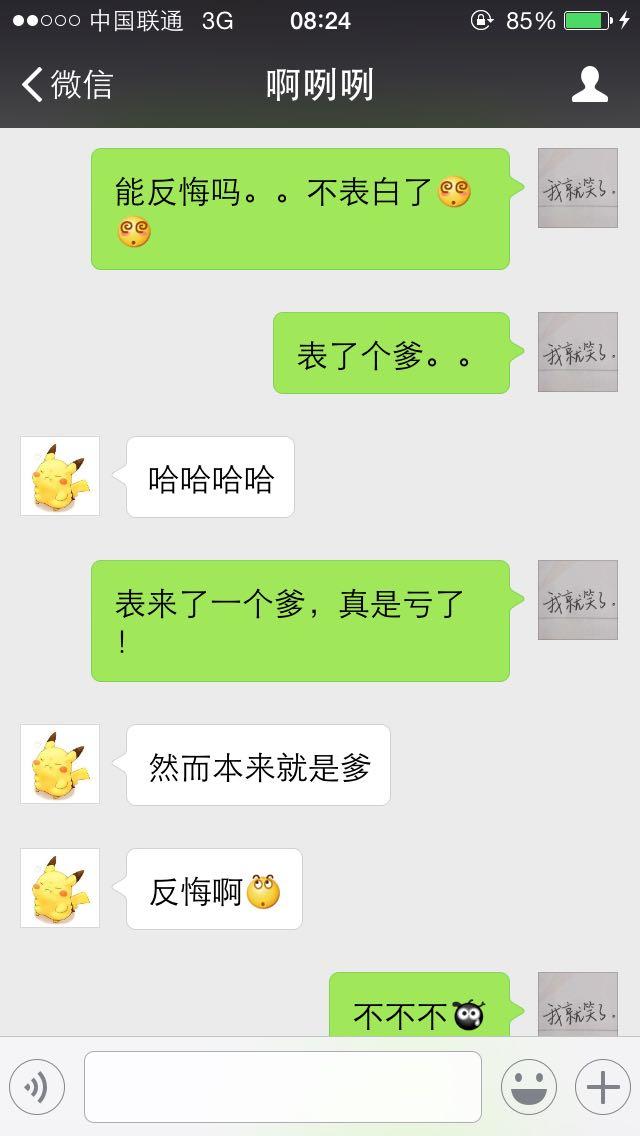 <em>女朋友</em>总<em>叫我哥哥</em>怎么办? - 匿名用户的回答 - 