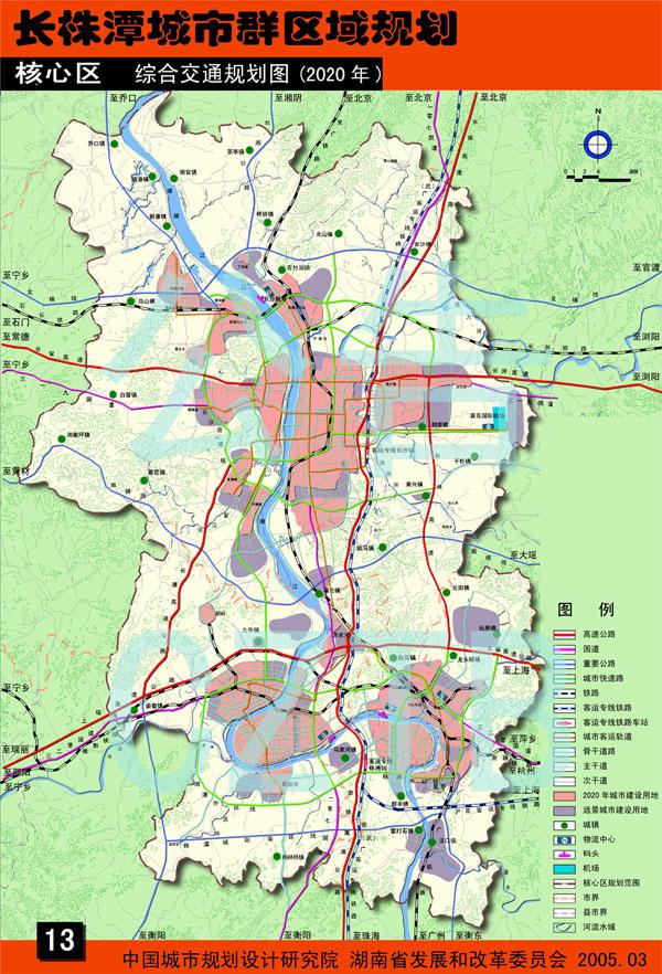 长株潭有没有可能合并为一个城市