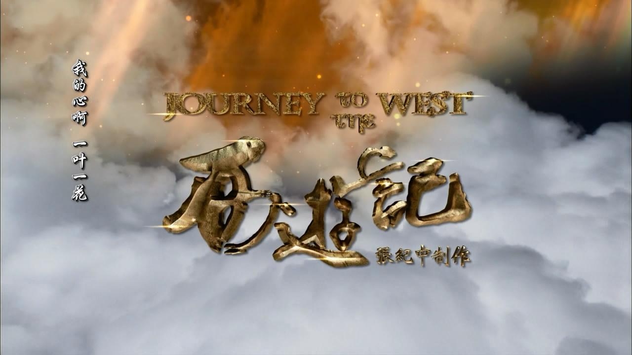 敢问路在何方原综述