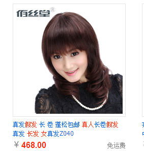 <em>骑车</em>吆喝收<em>头发</em>/手机/电脑/冰箱/彩电/洗衣机/空