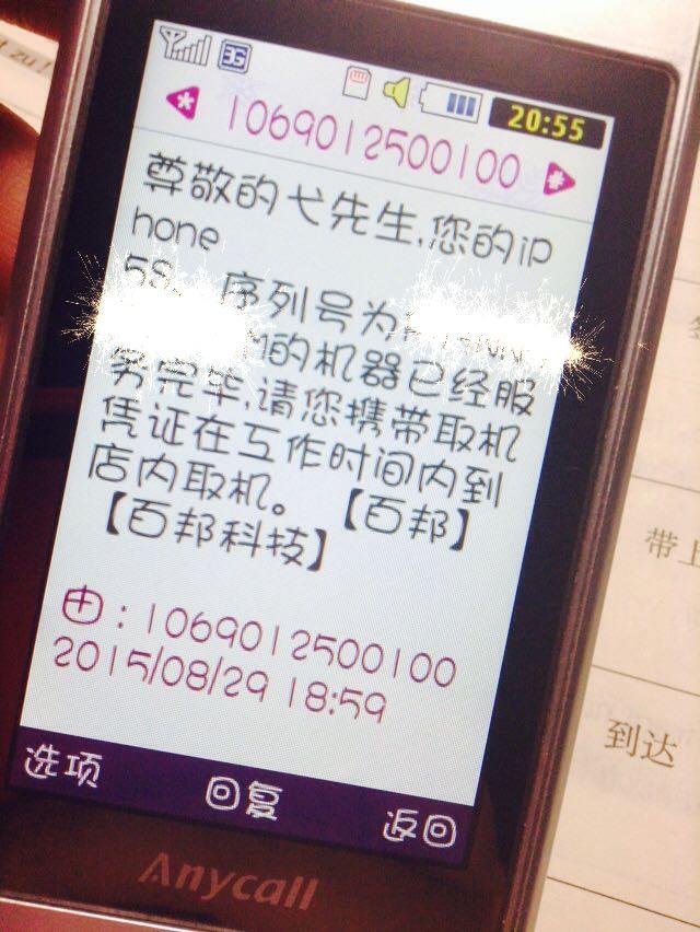 女生被起了男生的名字是一种怎样的体验?