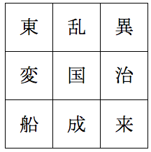 日语里有哪些好玩的文字游戏? - 知乎