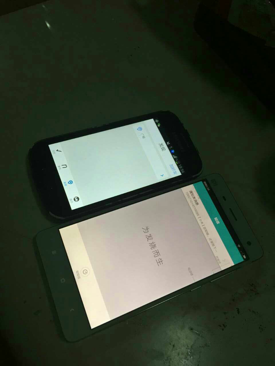 v手机,刚买的手机小米环境有问题寄回换货,客服maccocos2dx安卓屏幕图片