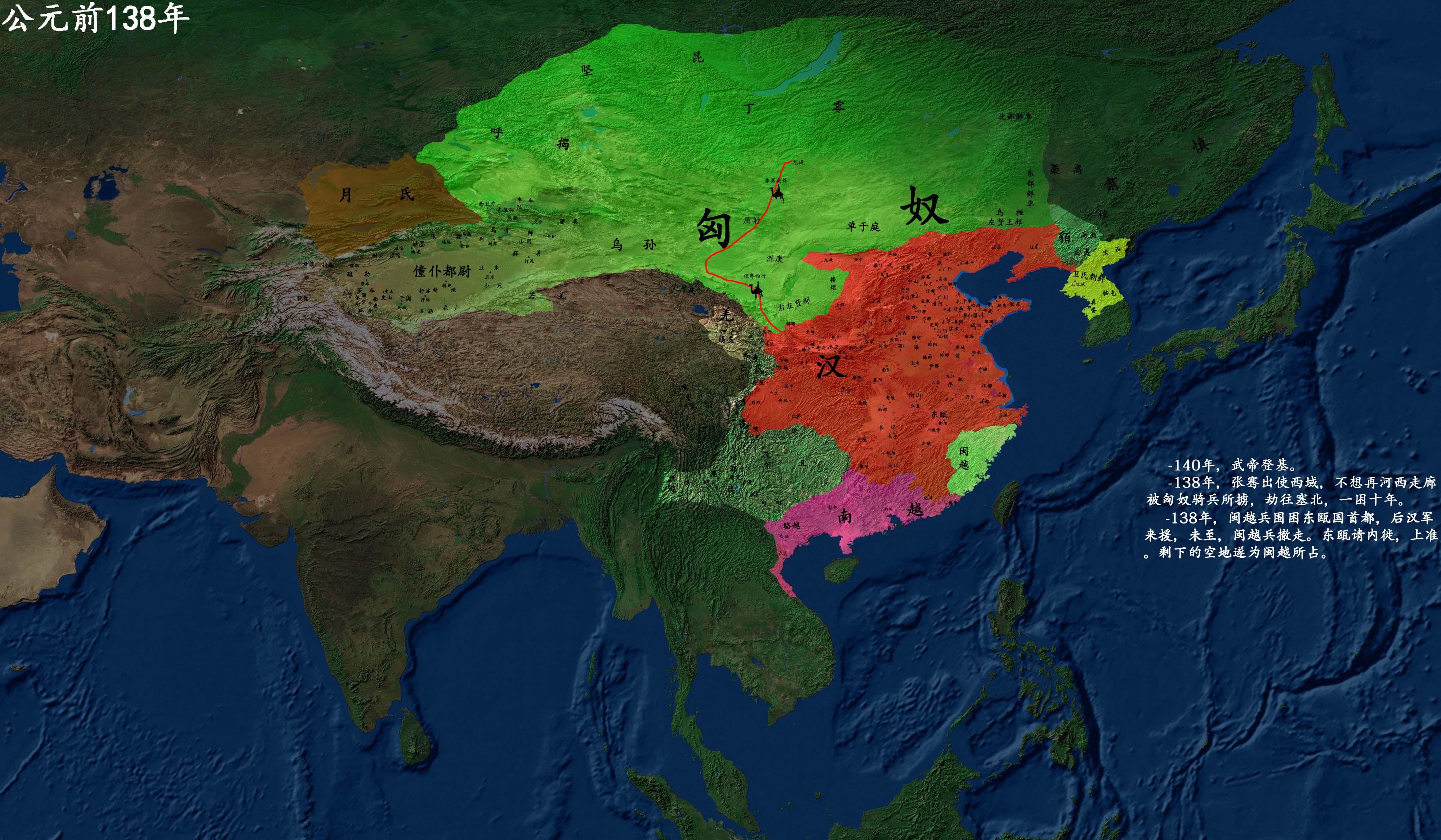 详细中国历史地图版本3汉武帝