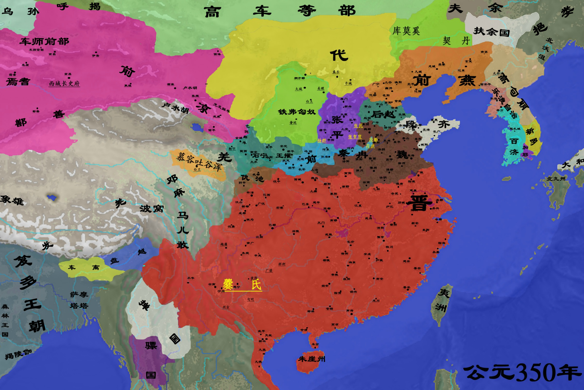 350年的北方形势图