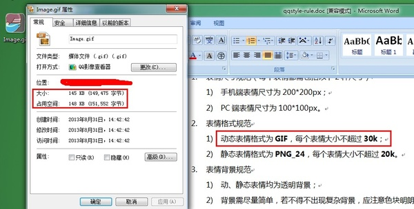 微信 5.0 表情商店里面的五套 sticker 表情制作