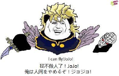 jojo!」还有那些梗?