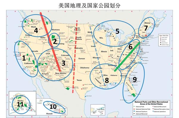 1,美国国家公园总体介绍 这张地图是美国国家公园的分布图.