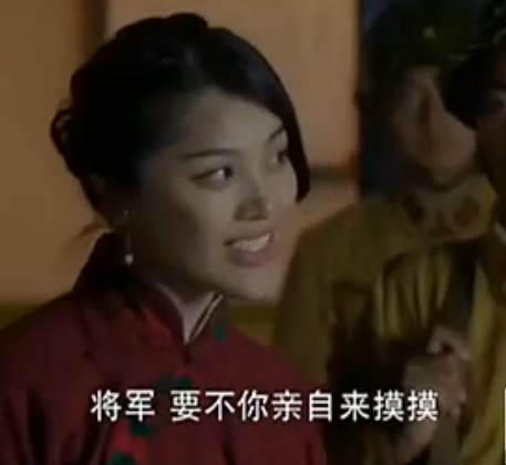 如何看待电视剧里《一起打鬼子》<em>银妹</em>的戏?