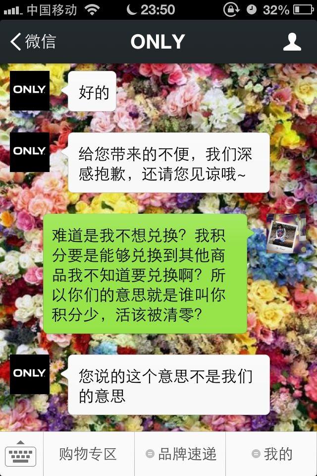 类似ochirly、<em>only</em>、zara等<em>女装</em>品牌它们<em>logo</em>里