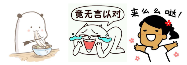 如何看待微信表情的开放平台?