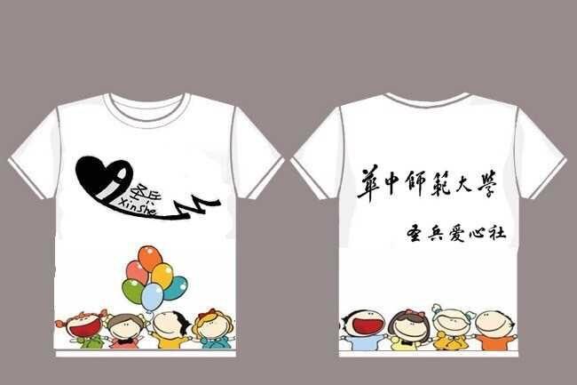 如何设计一个高质量的队服?
