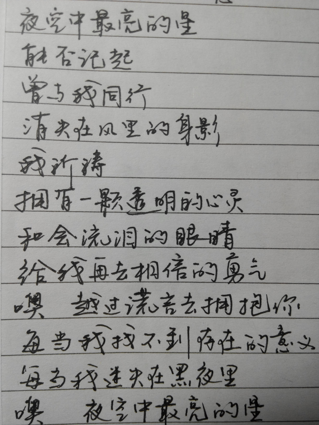 人一分钟能写多少字? - 欧阳澈的回答