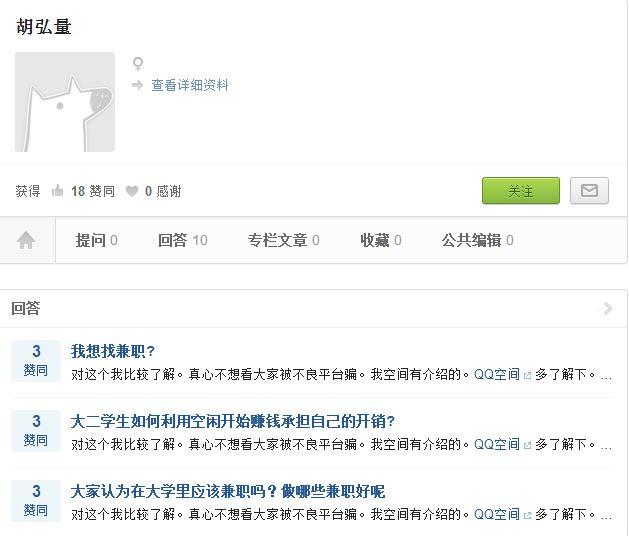 大学生可以做什么兼职方式挣钱? - 张绳直的回