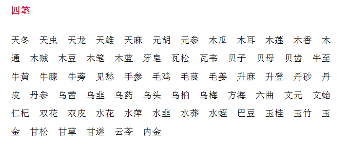 起名慎用沐_沐熹名字寓意男孩_沐取名字意思是什么