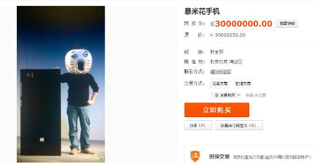 用红米手机能找到<em>女朋友</em>么? - 杨<em>春梦</em>的回答 - 