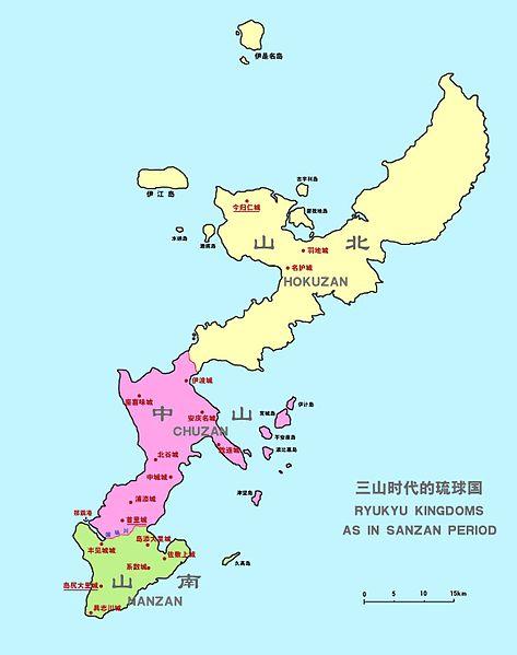 三山时代冲绳岛的势力图.