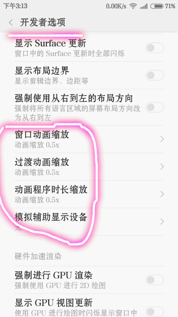小米手机用久了仍然会卡顿,无法像iPhone那样