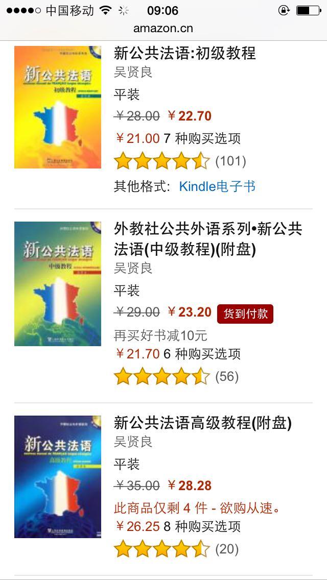 如何自学法语? - 陈欣的回答 - 知乎