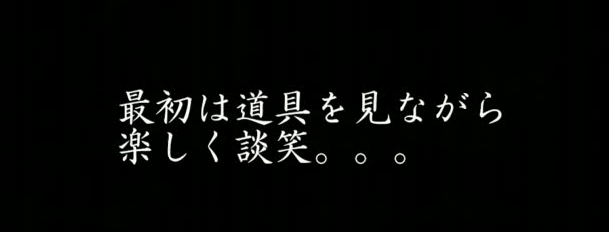 请问图片中的这几句日语翻译成中文是什么意思