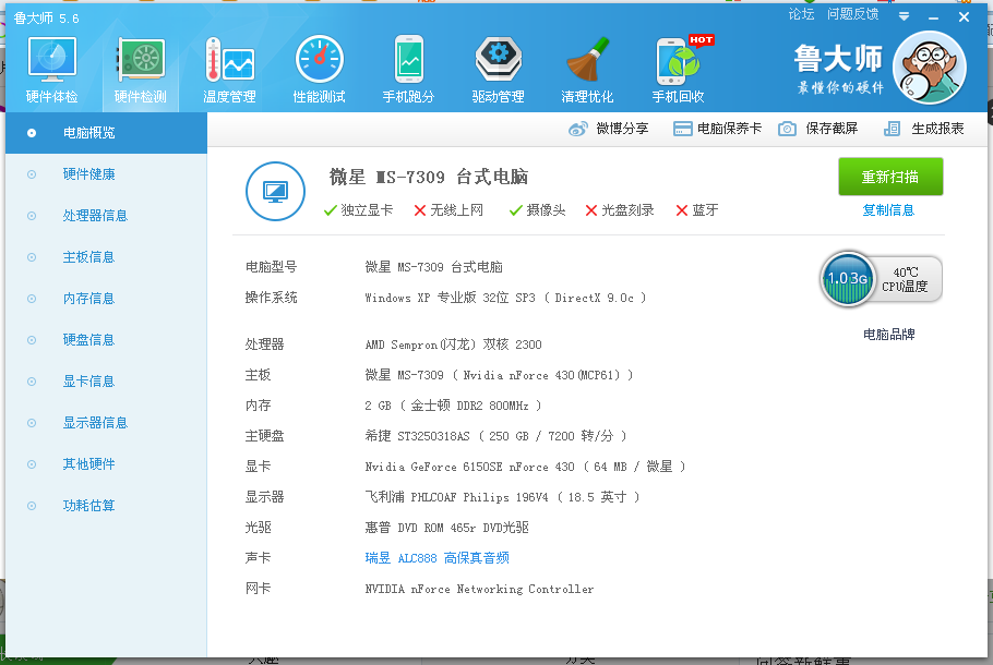 求自由度高配置低的单机游戏?