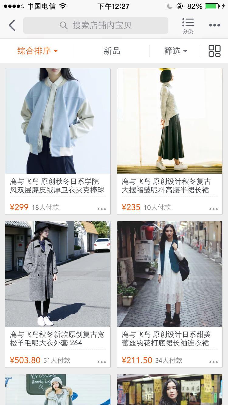 <em>淘宝</em>有哪些<em>特色</em>原创<em>女装店</em>? - <em>淘宝网</em> - 知乎