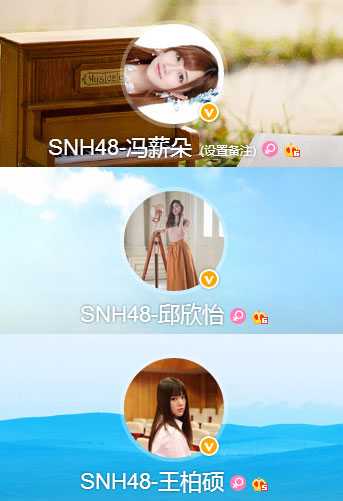 冯薪朵是能跟王子杰店下谈笑风生的大boss. 邱欣怡是大企业千金小姐.
