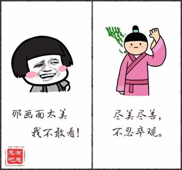 知友的指正,其中很多并不是古人所写,大多数的话来自这位大神 @吕中豪