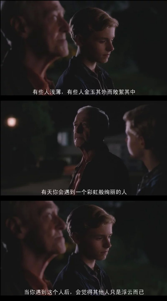 (ω)来自一部我最爱的电影,相信很多人都看过啦!#flipped #怦然心动