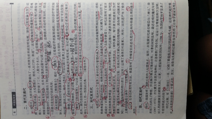 如何看待「质疑中医」的行为?