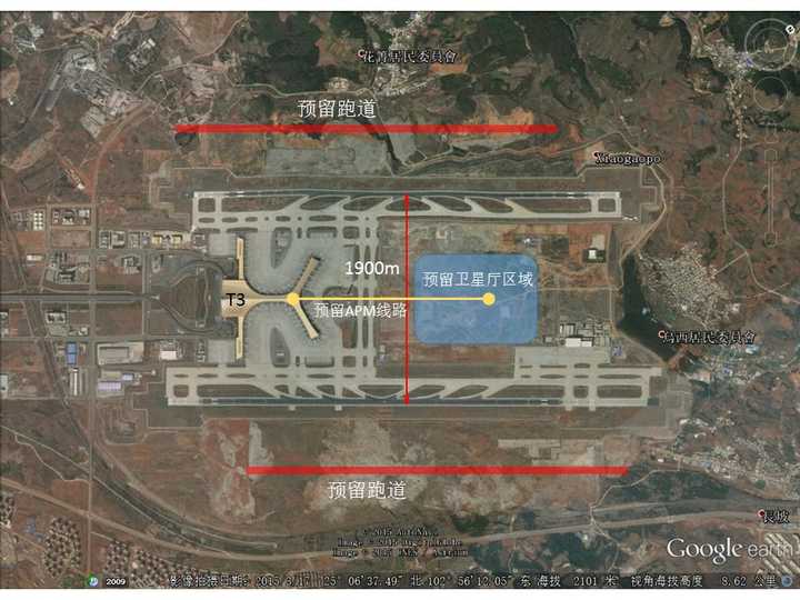 重庆机场t3航站楼暨第三跑道工程