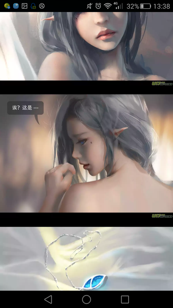 大家怎么看鬼刀这部作品