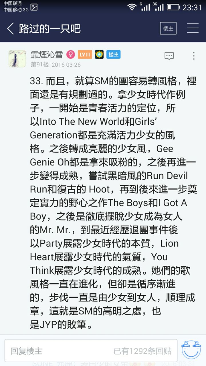 sm entertainment有哪些不为人知的牛逼之处?