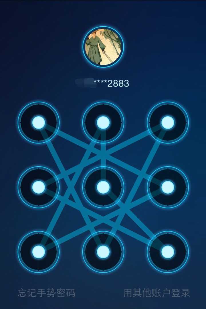 0 个回答 android手机图形解锁错误5次后会冻结30秒,这样设计的原理和