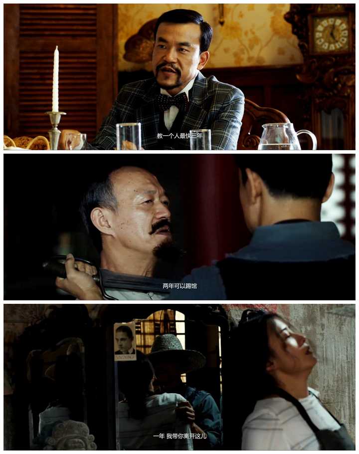 如何评价电影《师父》?
