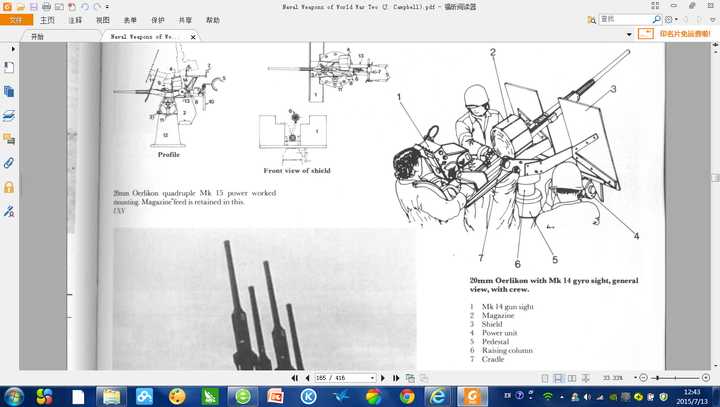 20mm厄利孔机炮,注意mk14瞄准具