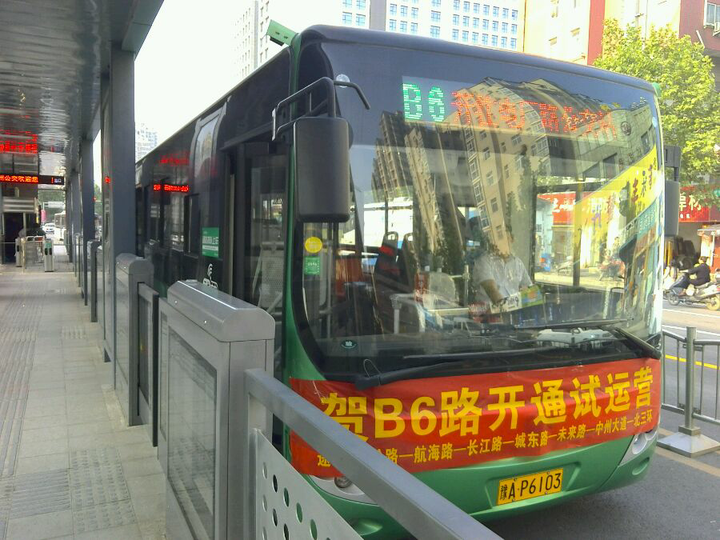 如何评价郑州快速公交系统