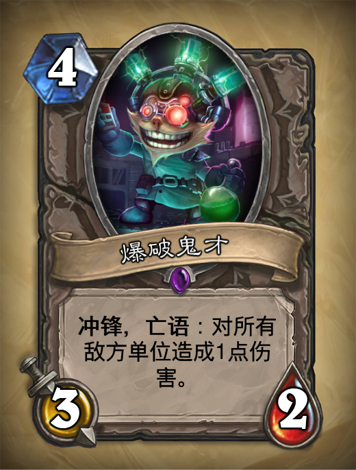 爆破鬼才   吉格斯   ziggs   炸弹人