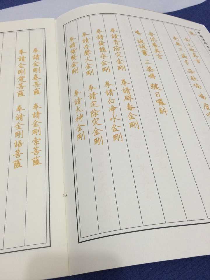 女性,想学一种较娟秀的字体用于抄经,请问先临什么帖较好?