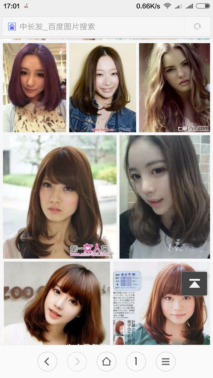 女生头发多又硬且蓬松,适合什么发型?还有眉毛也黑浓粗硬,怎么办?