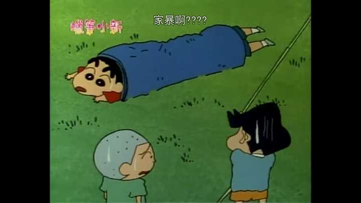 蜡笔小新里有哪些经久不衰的梗?