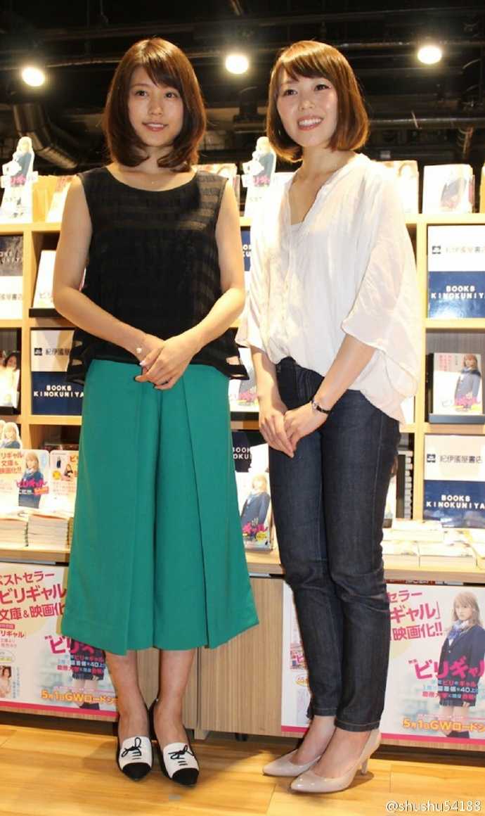 有村架纯与小林沙耶加合影