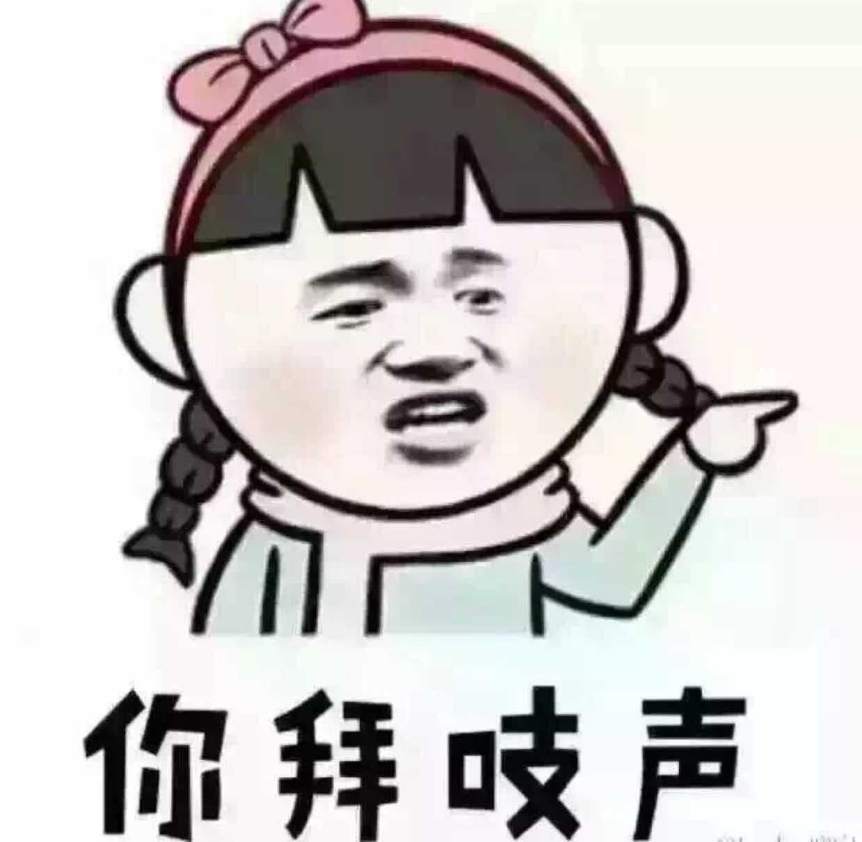 环顾四周,发现清一色的女生,我的小心脏不争气的多跳了两下,仔细看了