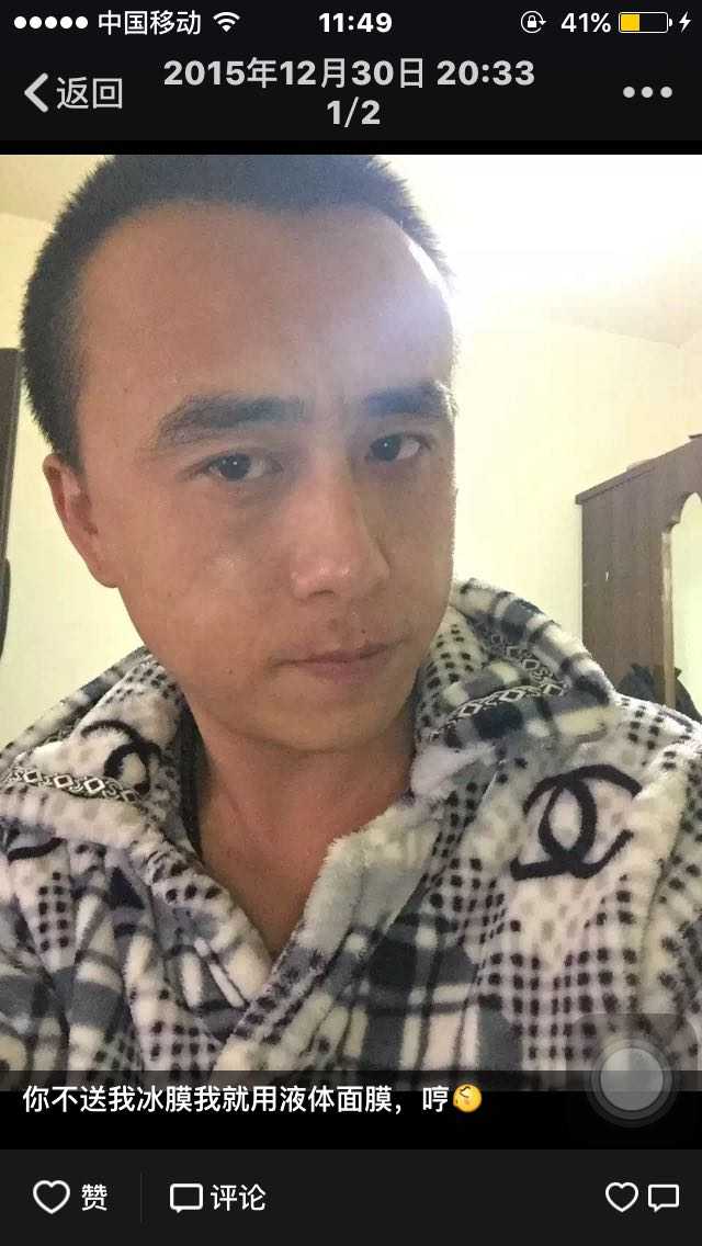 怎么看经常在朋友圈发自拍照的男性?